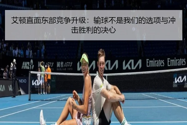 img_1791923831936_3109_0_866.jpg（HUOBOSPORTS）